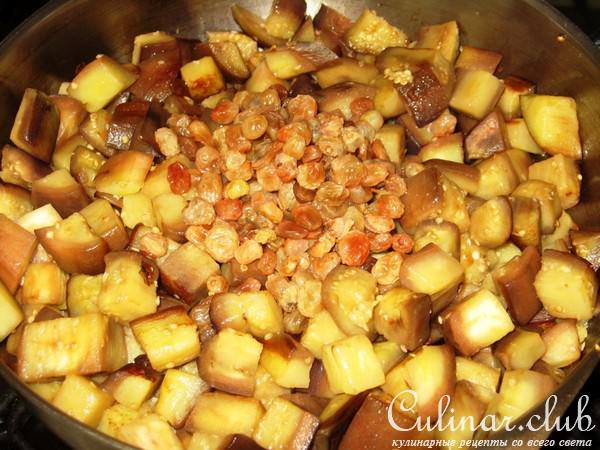 Закуска из баклажанов и изюма