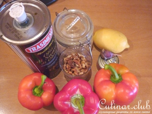 Мухаммара( закуска Ближнего Востока)(Игра-соревнование Раунд-2 ОРЕХ)