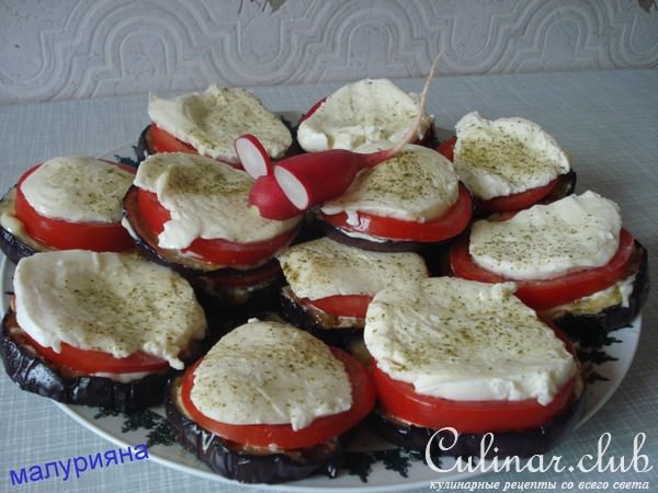 Башенки с моцареллой и баклажанами.