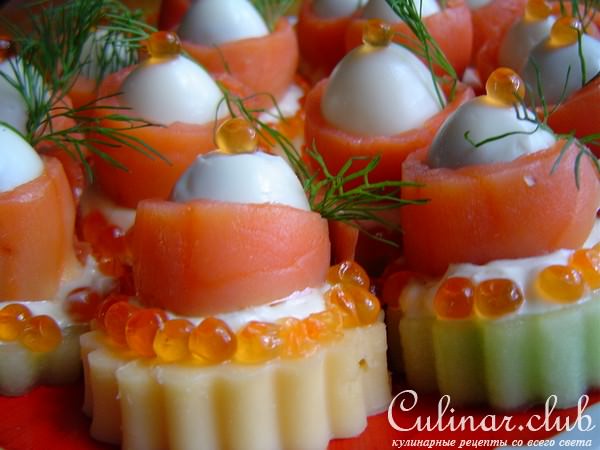 Закуска "Великолепие вкуса"