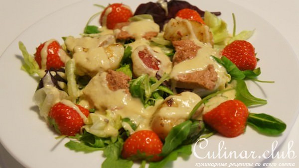 Cалат с муссом из утиной печени, морским гребешком и клубникой!