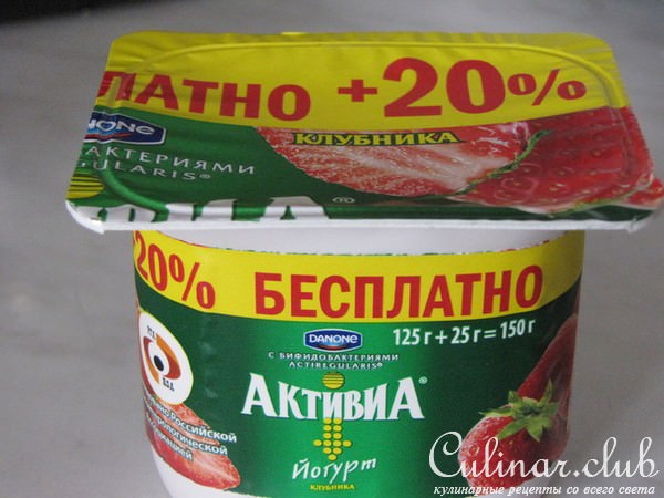 Йогуртовые кексы "Сладость"