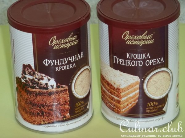 Маффины с камамбером и клюквой