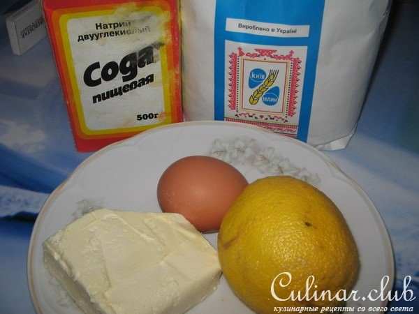 Лимоное печенье.