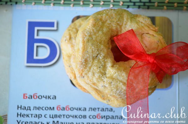 Бублики с маком