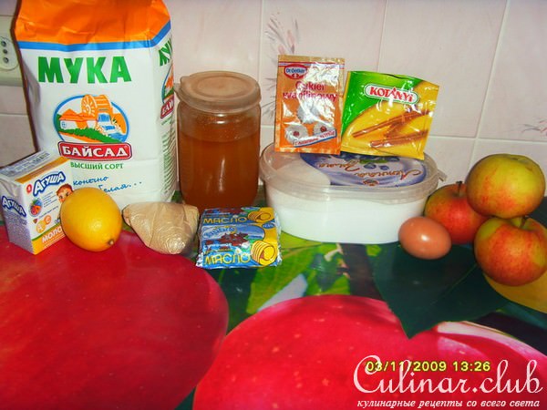 ЯБЛОЧНЫЕ ВАТРУШКИ