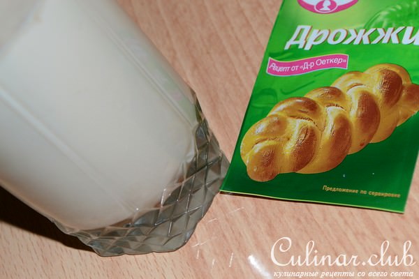 Ачма - турецкие булочки