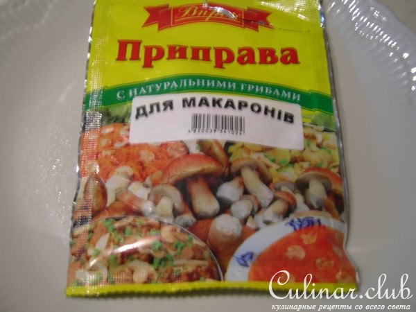 Грибные булочки-«шишки»