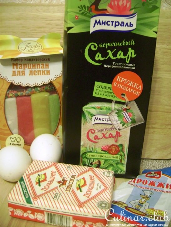 Нежные сливочные булочки с марципаном. Для фрау Светлик.