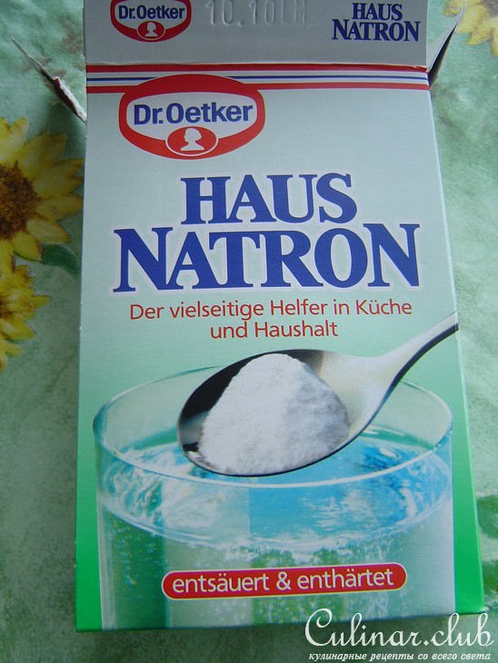 Булочки, вариант от брецелей (Brezeln)-Laugenbrtchen