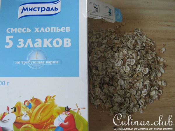 Булочки " Здоровье"