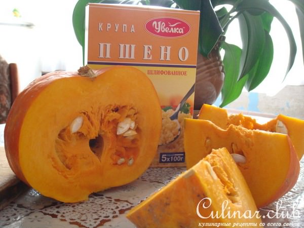 пшенная каша с тыквой