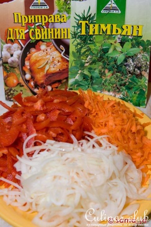 Chili con carne (Чили кон карне)