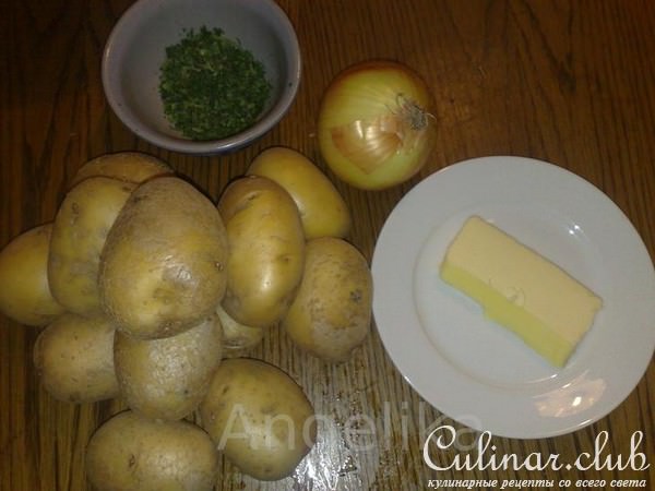 Борек с 4 начинками.