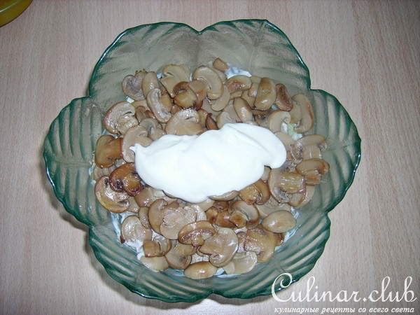 Салат "Зимнее солнце"