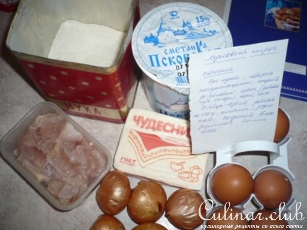пирог "ЛУК и Я"