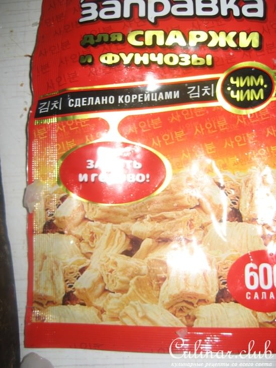 Кораллы по корейски