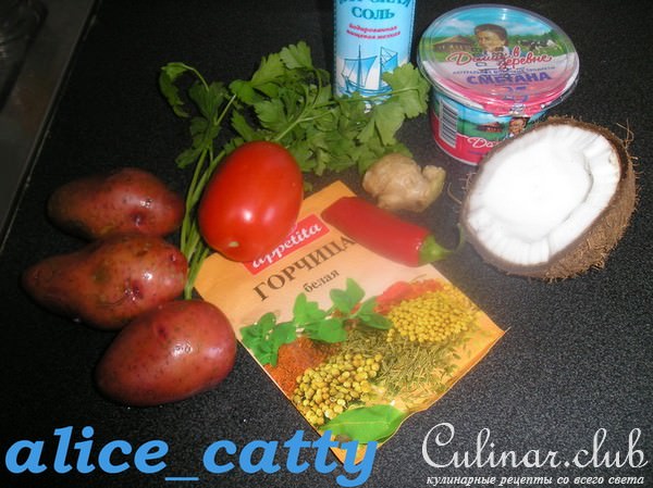 КОКОСОВЫЙ САЛАТ ИЗ КАРТОФЕЛЯ (алу нарьял райта)