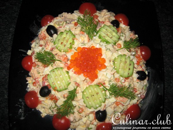 Салат"Королевский"