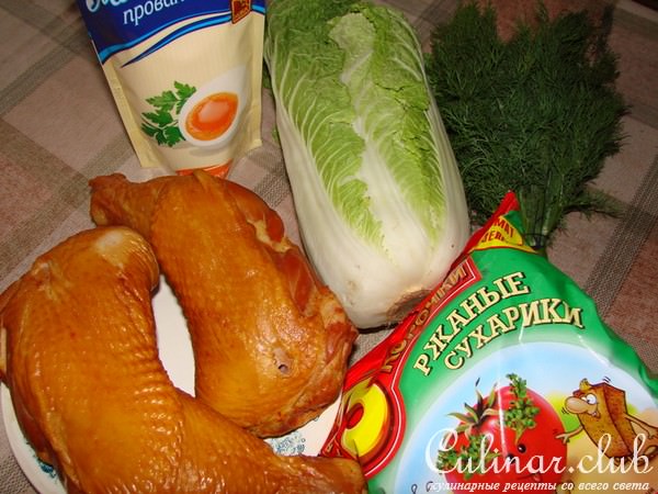 Копчёнка