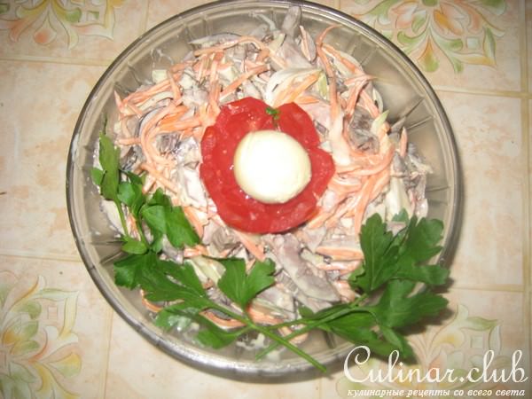 Салат " Аллегро "