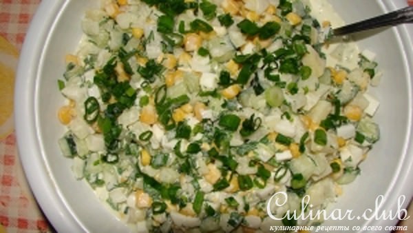 Салат "Солнышко"