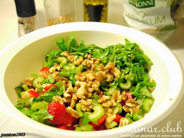 Клубничный салат с сельдереем и грецкими орехами