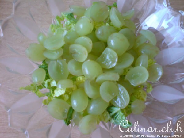 Сырно-виноградный салат