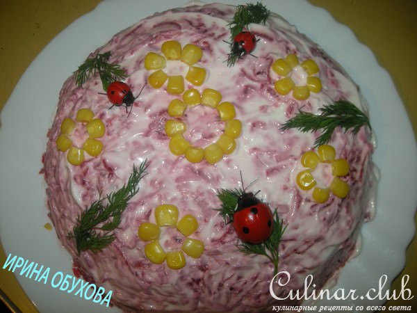 Салат "Невеста"