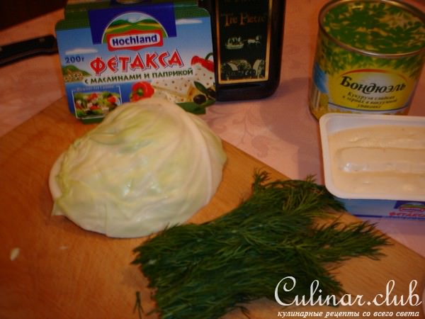 Салат из капусты с сыром Фетакса