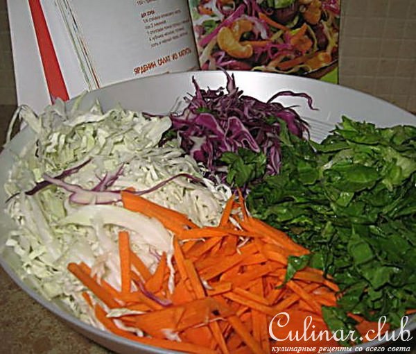 ярденин(иорданский) салат из капусты