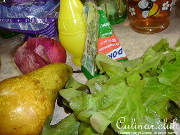 Салат с грушами и сыром дор блю