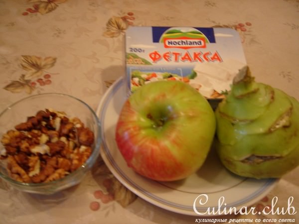 Салат из кольраби с яблоком и грецкими орехами
