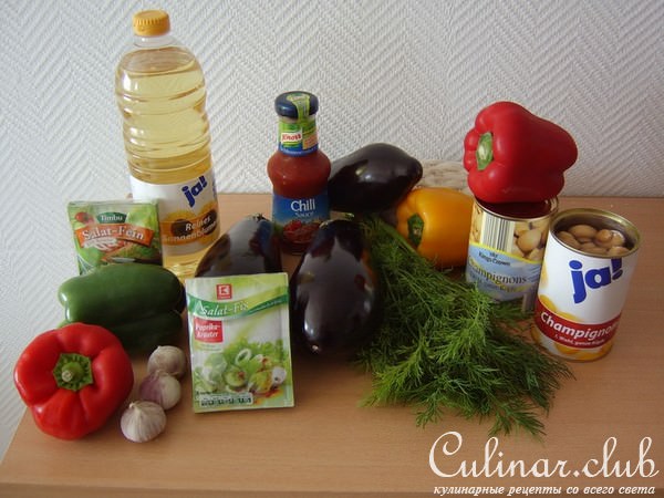Салат с запечеными баклажанами и паприкой