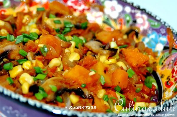 Осенний овощной салат (с тыквой, грибами и другими)