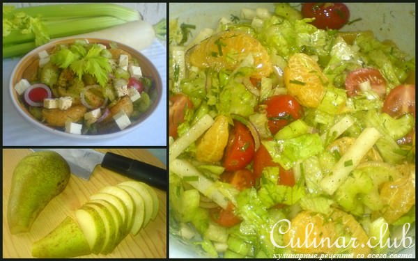 Салат сельдерейный "Вкус Лета"