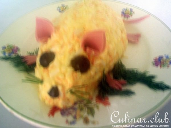 Сырный салат "Мышка"