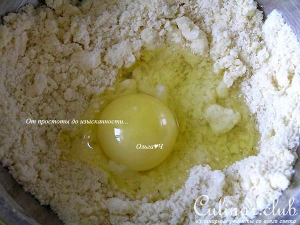 Творожный пирог с карри