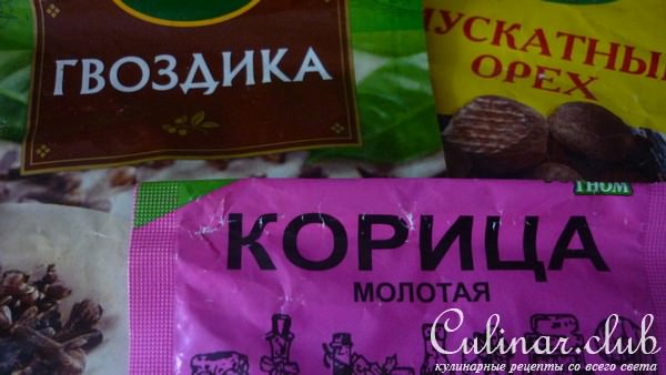 Американский яблочный пирог (Соединенные Штаты Америки.Орландо - Майами)
