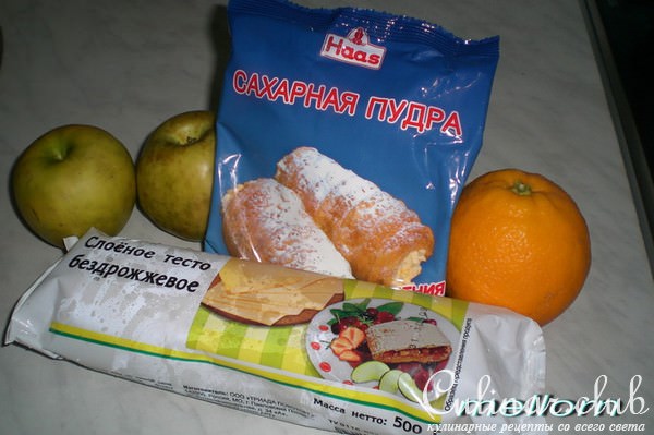 Слоеный пирог Яблочно-Апельсиновый