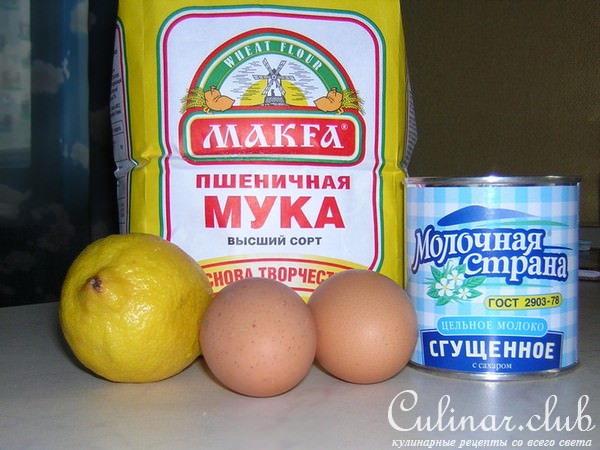 ЛИМОННИК