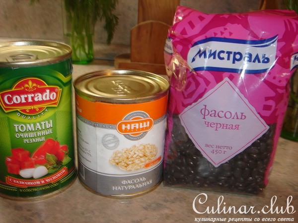 постный суп с черной и белой фасолью,помидорами и перцем чили
