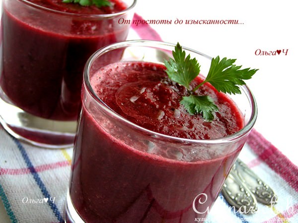 Гаспачо со свеклой и вишней