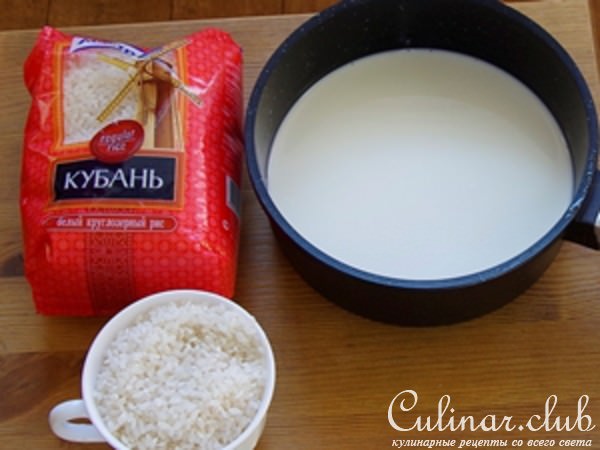 Пряный тыквенный суп-пюре с рисовыми клецками