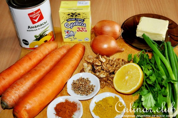 Морковно-сливочный суп-пюре с карри и ананасами