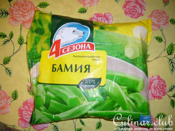 Суп-пюре зелёный с сыром