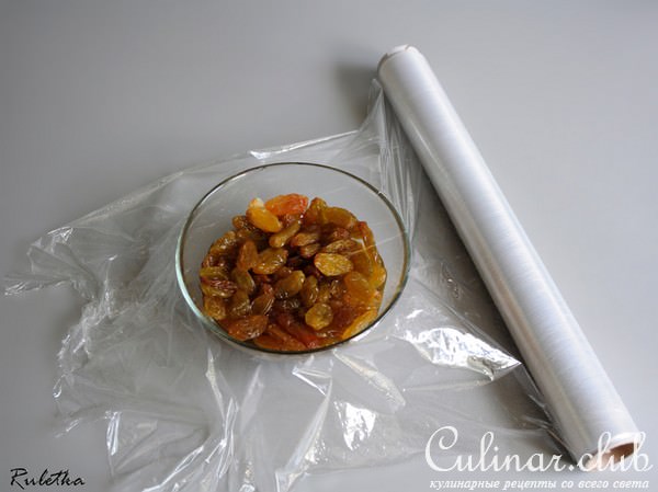 Транчо с маскарпоне и изюмом.