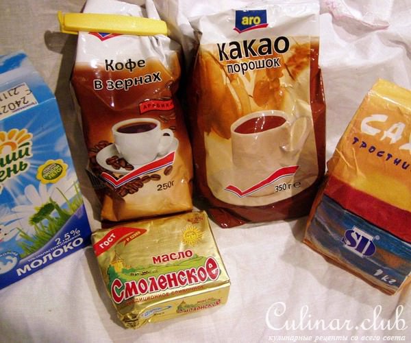 Шоколадно-кофейный торт