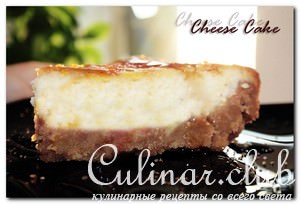 CheeseCake 