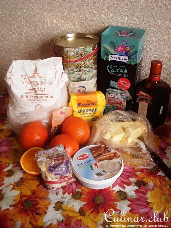 Торт «Солнечный круг друзей!» С благодарностью сайту. Заходите скорее!!!